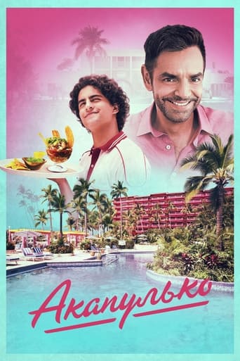 Акапулько трейлер (2021)