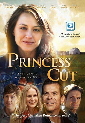 Princess Cut трейлер (2015)