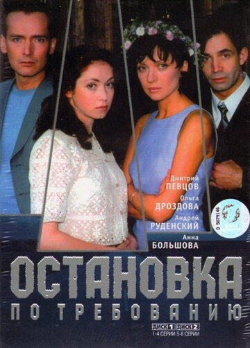 Лучшие Фильмы и Сериалы в HD (2000)