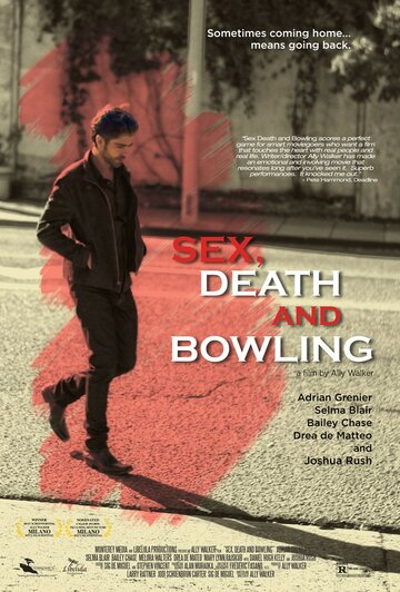 Секс, смерть и боулинг трейлер (2015)