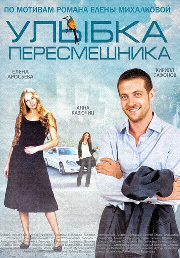 Лучшие Фильмы и Сериалы в HD (2014)