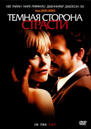 Лучшие Фильмы и Сериалы в HD (2003)