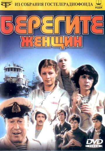 Лучшие Фильмы и Сериалы в HD (1981)