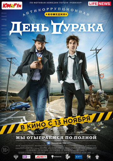 Лучшие Фильмы и Сериалы в HD (2014)