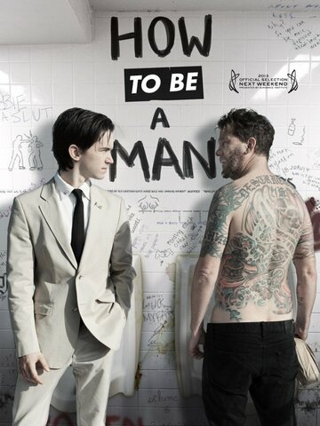 Как быть мужиком трейлер (2013)