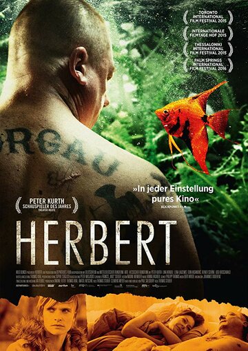 Герберт трейлер (2015)