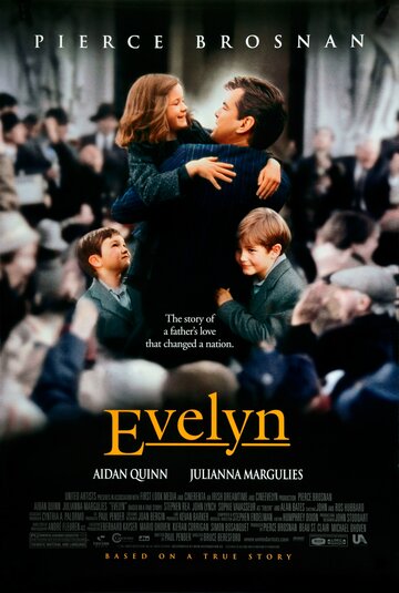 Эвелин трейлер (2002)