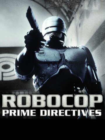 Робокоп возвращается трейлер (2001)