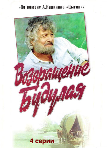 Лучшие Фильмы и Сериалы в HD (1985)