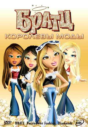 Лучшие Фильмы и Сериалы в HD (2006)