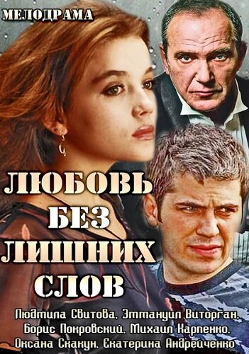 Лучшие Фильмы и Сериалы в HD (2013)