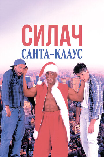 Лучшие Фильмы и Сериалы в HD (1996)