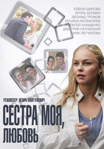 Лучшие Фильмы и Сериалы в HD (2014)