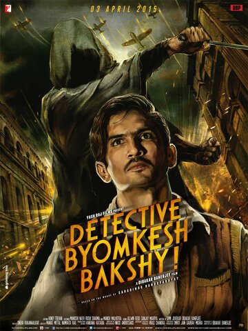Детектив Бемкеш Бакши трейлер (2015)