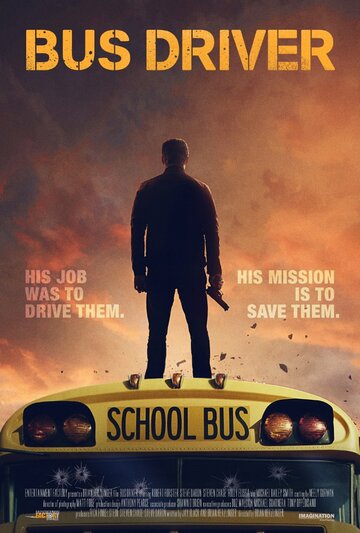 Водитель автобуса трейлер (2016)