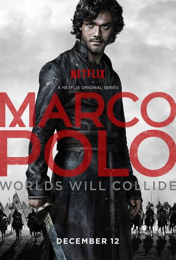 Марко Поло трейлер (2014)