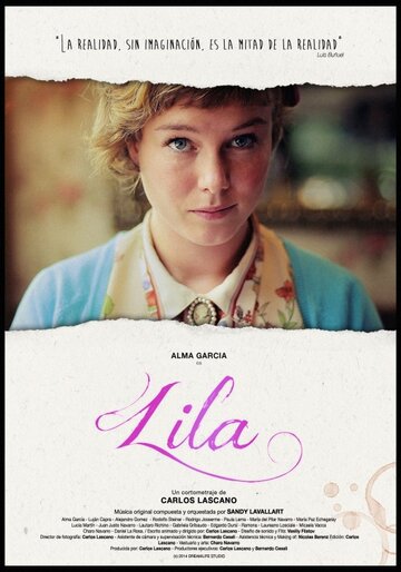 Лила трейлер (2014)
