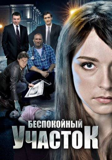 Лучшие Фильмы и Сериалы в HD (2014)