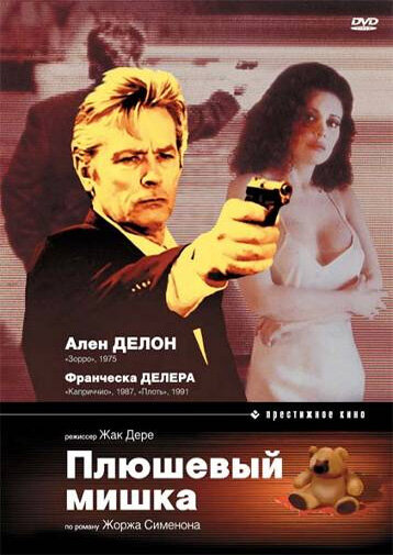 Лучшие Фильмы и Сериалы в HD (1994)