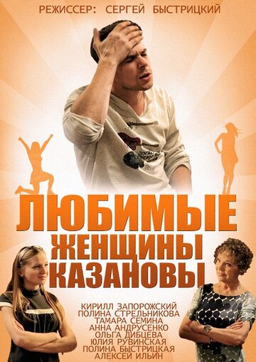 Лучшие Фильмы и Сериалы в HD (2014)