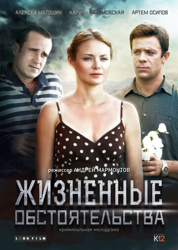 Лучшие Фильмы и Сериалы в HD (2014)