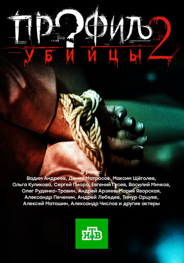 Лучшие Фильмы и Сериалы в HD (2016)