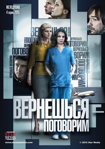 Лучшие Фильмы и Сериалы в HD (2015)