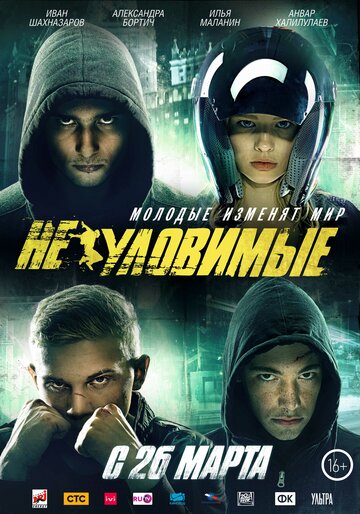 Лучшие Фильмы и Сериалы в HD (2015)