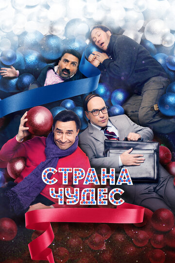 Лучшие Фильмы и Сериалы в HD (2016)