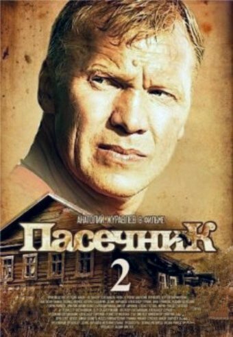 Лучшие Фильмы и Сериалы в HD (2015)