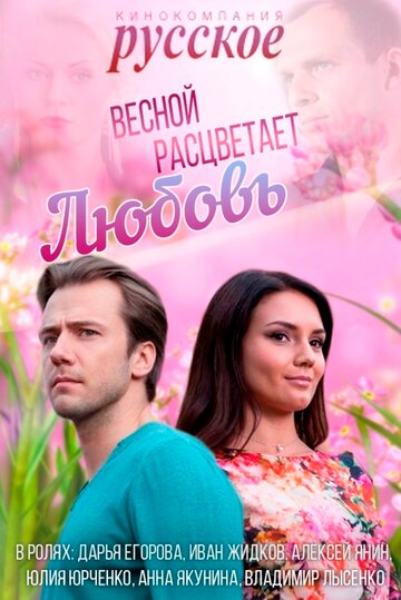 Лучшие Фильмы и Сериалы в HD (2014)