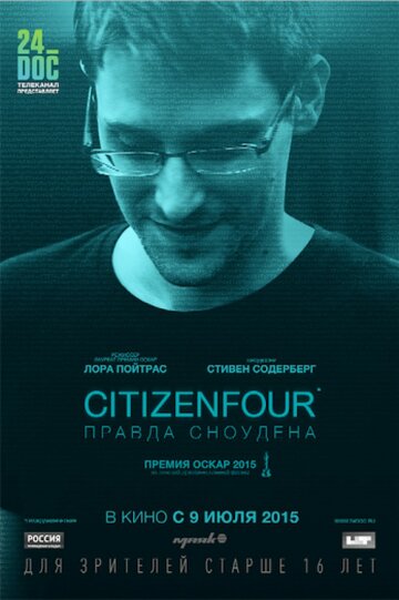 Citizenfour: Правда Сноудена трейлер (2014)