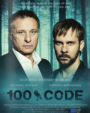 Код 100 трейлер (2015)