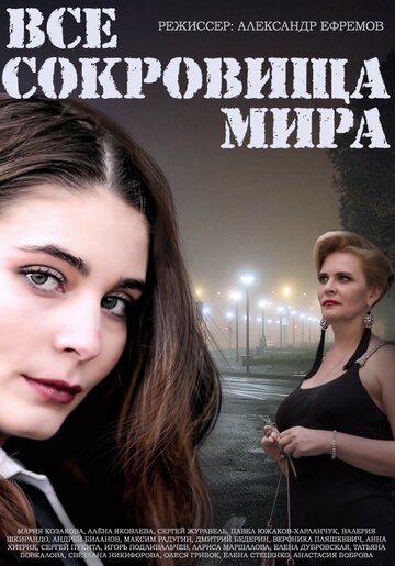 Лучшие Фильмы и Сериалы в HD (2014)