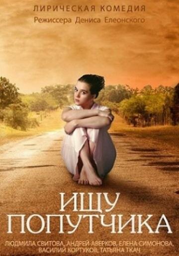 Лучшие Фильмы и Сериалы в HD (2013)