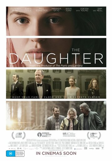 Дочь трейлер (2015)