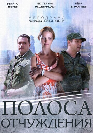 Лучшие Фильмы и Сериалы в HD (2014)