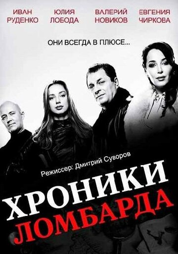 Лучшие Фильмы и Сериалы в HD (2014)