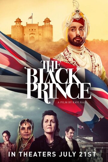 Черный принц трейлер (2017)