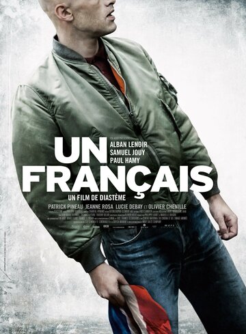 Француз трейлер (2015)