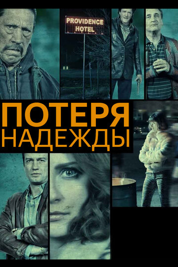 Лучшие Фильмы и Сериалы в HD (2015)