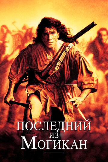 Лучшие Фильмы и Сериалы в HD (1992)