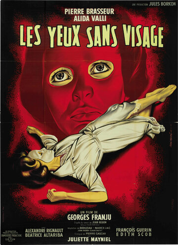 Глаза без лица трейлер (1959)