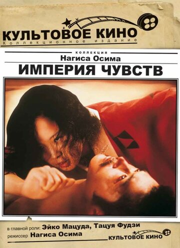 Лучшие Фильмы и Сериалы в HD (1976)