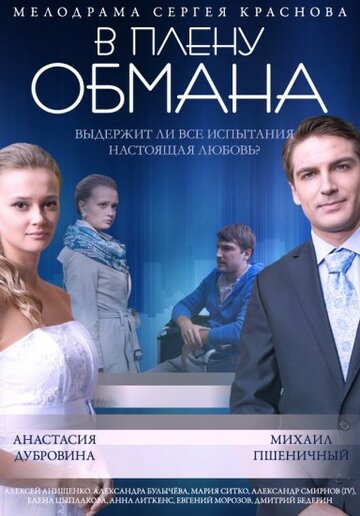 Лучшие Фильмы и Сериалы в HD (2014)