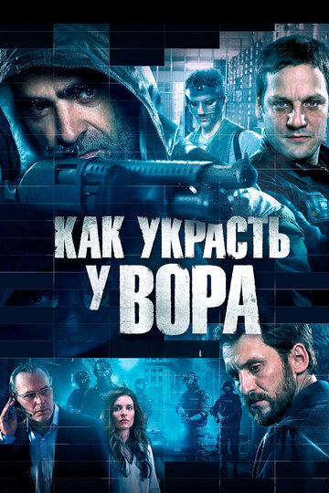 Сто лет прощения (2016)