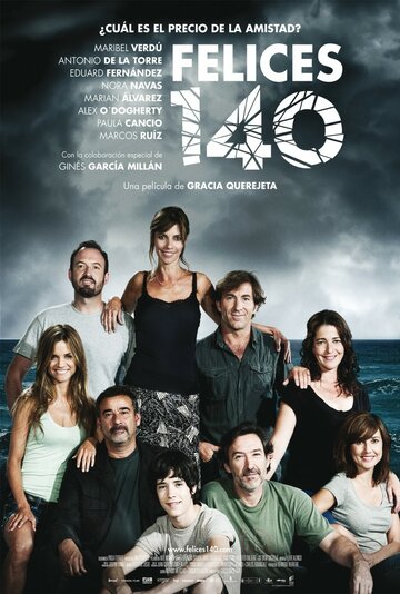 Счастливые 140 трейлер (2015)