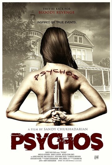 Psychos трейлер (2017)