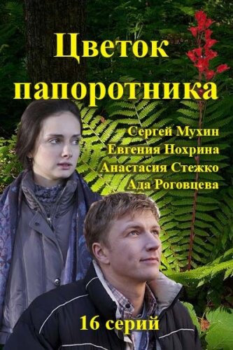 Лучшие Фильмы и Сериалы в HD (2015)