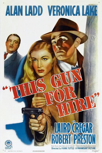 Оружие для найма трейлер (1942)